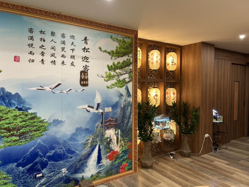 蒸健康會館-環境設施